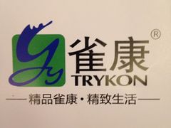 -渔旺喜宴(银座店)