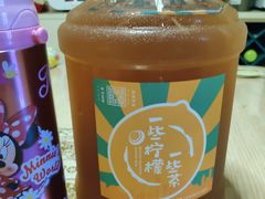 -一些柠檬一些茶(西村店)