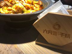 -六月雪干锅(绵阳凯德广场店)