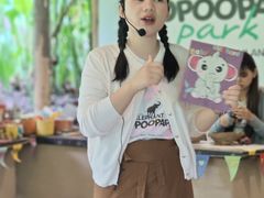 -大象粑粑造纸公园