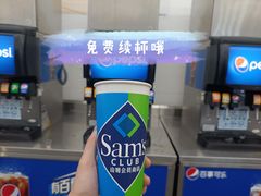 -山姆会员商店(杨桥西路店)