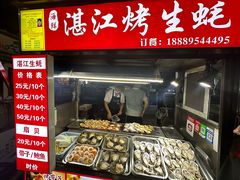 -海南大学南门小吃一条街