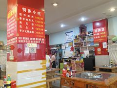 -福满家火锅26年江景(十八梯店)