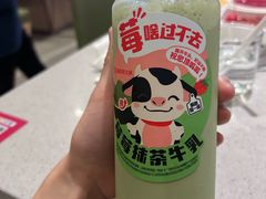 草莓抹茶牛乳-海底捞火锅(逸仙路店)