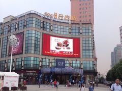 iphone_upload_pic-光启城时尚购物中心