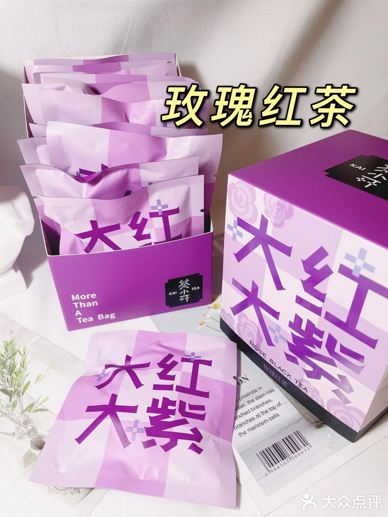 饭前前后的美味茶饮｜茶小开花茶