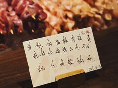 -三川·十酒Izakaya(南昌路店)