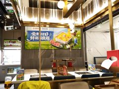 -海底捞火锅(长宁路龙之梦店)
