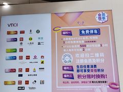 -VT101维多利广场