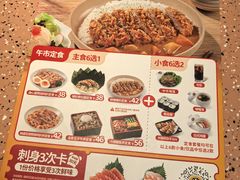 -元气寿司(东方宝泰店)