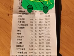 -龙森园火锅(琴台路店)