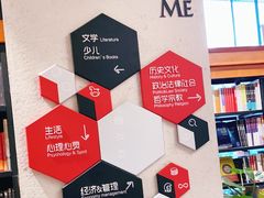 -西西弗书店(城西银泰城店)