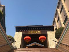 -广州神农草堂中医药博物馆