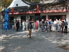 -莹珠阁·私房菜