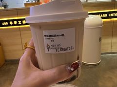 -野人牧坊Gelato(天津南开大悦城店)