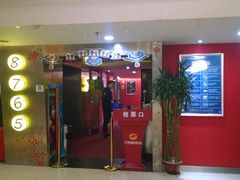 -芒果国际影城东风店
