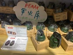 -华强电子世界(深圳二店)
