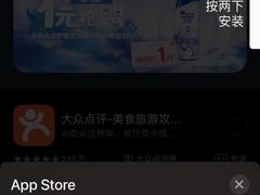 -季季红火锅(长沙步行街店)