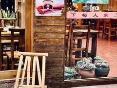 -下梅人家土菜馆(历史文化餐厅度假区店)