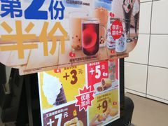 -汉堡王(财富广场店)