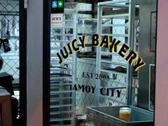 -Juicy Bakery(大学路店)