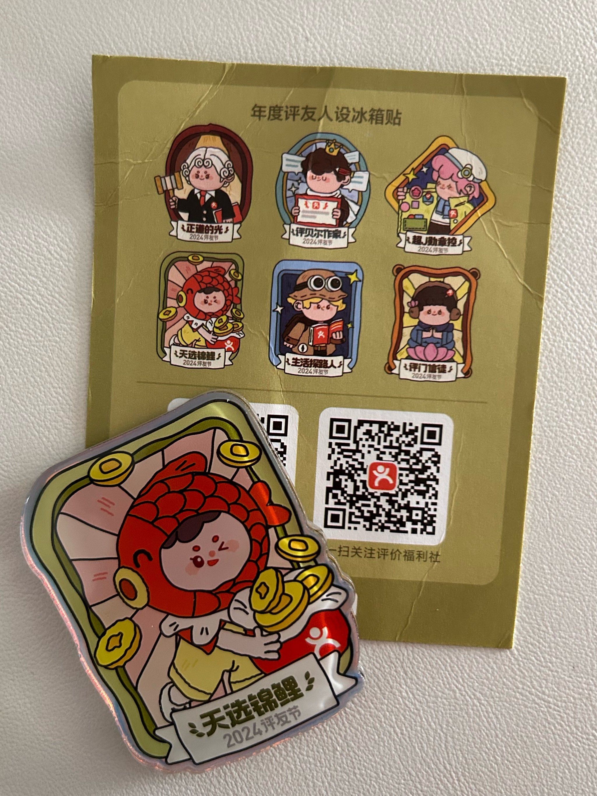 这个质感我很喜欢,可以多来点吗?