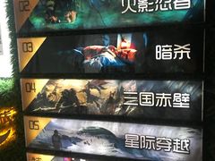 -魔方剧情密室(徐汇店)