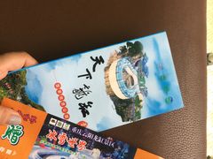 -重庆云阳龙缸景区