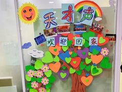 -天才声少儿口才培训中心(世纪金源店)