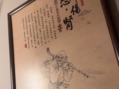 -裕和堂中医推拿艾灸(太古汇臻品店)