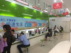 -中国电信(大钟亭营业厅)