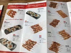 菜单-管氏翅吧(中关村店)