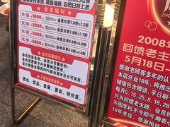 -李氏八大件老菜馆(万宝街店)