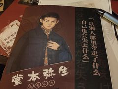 -LIENOW来闹密室剧本推理&狼人杀(东方亿象城店)