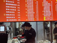 -小罗子汤店(大士院总店)