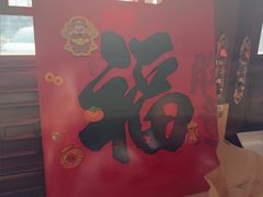 -丰泽园饭店