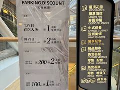 -奈雪茶院·茶室茶馆(广州粤海天地店)