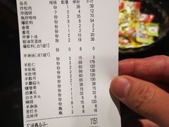 -金生隆(六铺炕店)