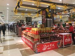 -伊藤洋华堂(温江店)