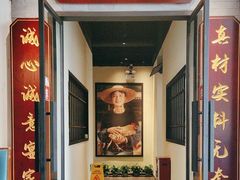 -广府乡下·饭庄(新港东路店)