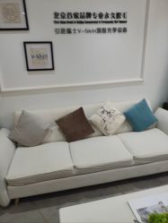 -HEYAN荷妍专业脱毛连锁机构