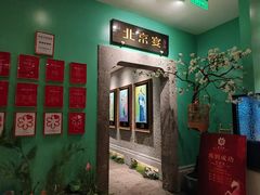 -北京宴(华贸购物中心店)