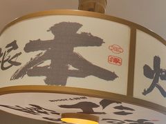 -涿派·炝锅鱼(涿州店)