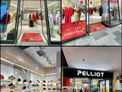 -王府井奥莱棋盘山小镇