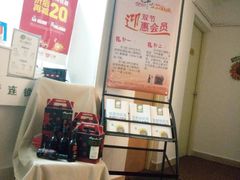 -Caidie Bakery采蝶轩(百越店)