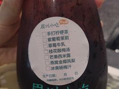 -眉州东坡(民族园店)