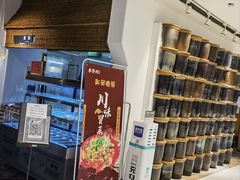 -袁家村关中印象体验地(大唐不夜城店)