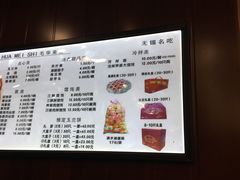 菜单-毛华美食(清扬路店)