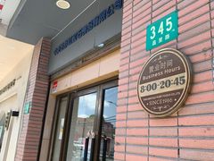 -红宝石·鲜奶小方(昌里店)