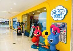 -贝乐鸥主题乐园(锦城万达广场店)